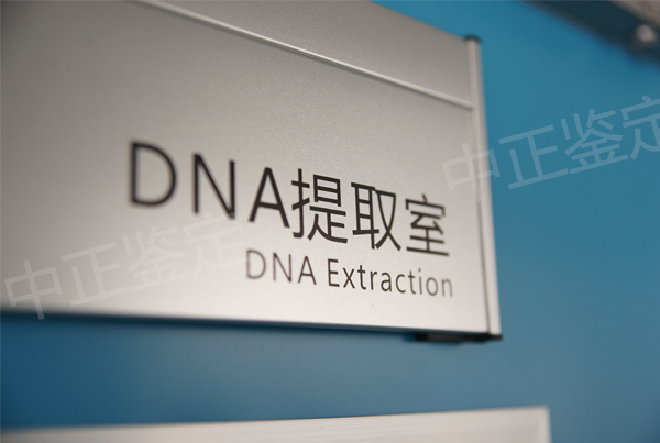 北京胎儿亲子鉴定需要怎么做,北京孕期亲子鉴定准确可靠吗